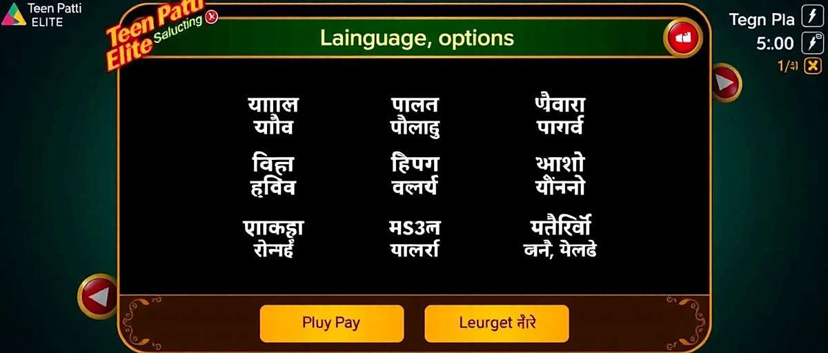 Teen Patti Elite Language Support Teen Patti Elite language selection screen showing various Indian language options